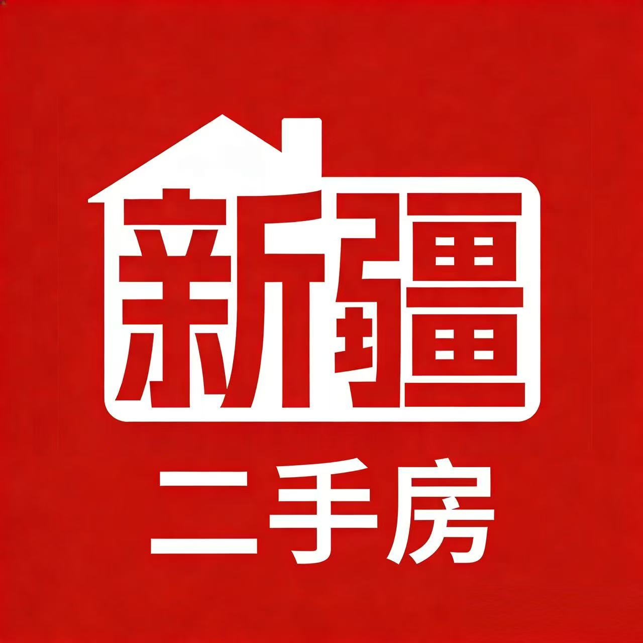 新疆二手房应用图标